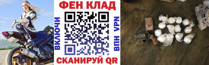 наркошоп Лукоянов Amphetamine 97%