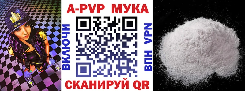 купить наркоту  Лукоянов  APVP VHQ 