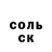 Alpha-PVP Соль _Fin Ki_