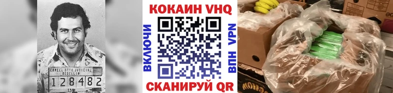 продажа наркотиков  Лукоянов  Cocaine VHQ 