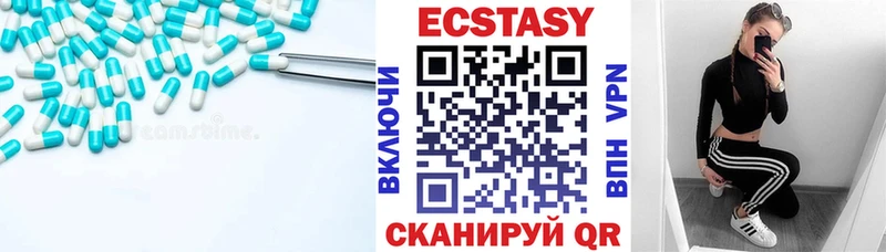 хочу наркоту  мега tor  Экстази 99%  Лукоянов 