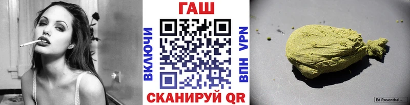 цены наркотик  Лукоянов  ГАШ гарик 