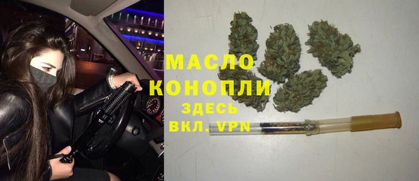 мефедрон VHQ Алексин