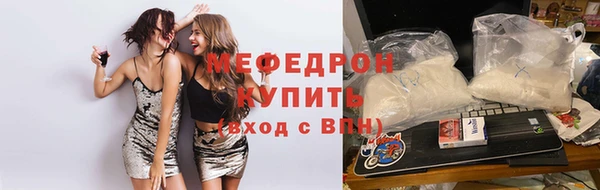 MDMA Premium VHQ Абдулино