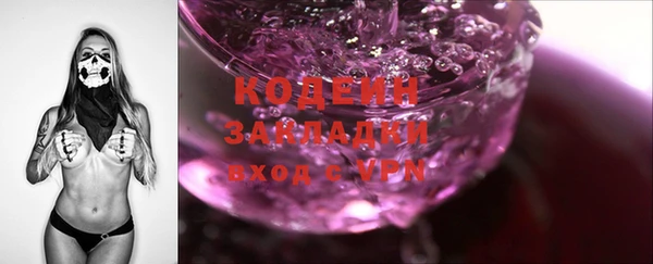 MDMA Premium VHQ Абдулино