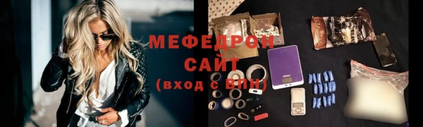 мескалин Абаза