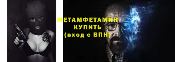 каннабис Горно-Алтайск