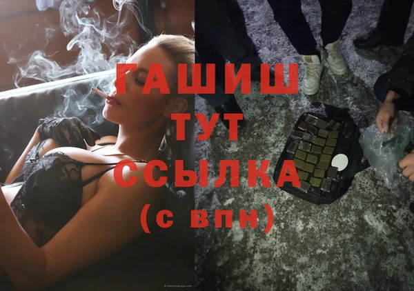 трава Алексеевка