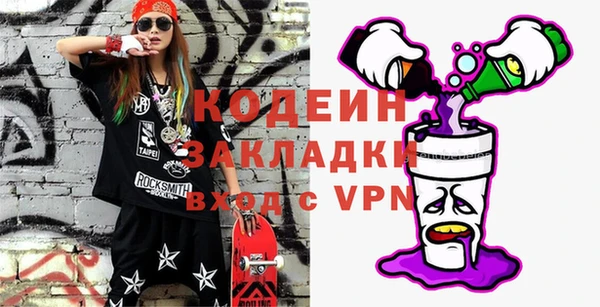хмурый Абинск