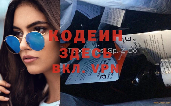 мефедрон VHQ Алексин