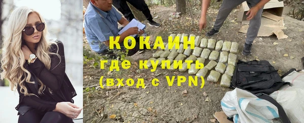 мефедрон VHQ Алексин