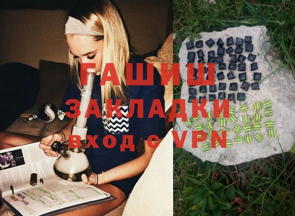 трава Алексеевка