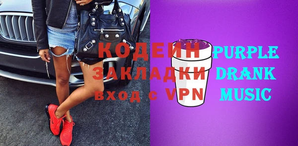 винт Горняк