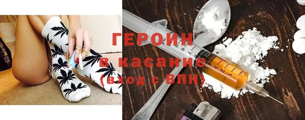 трава Алексеевка
