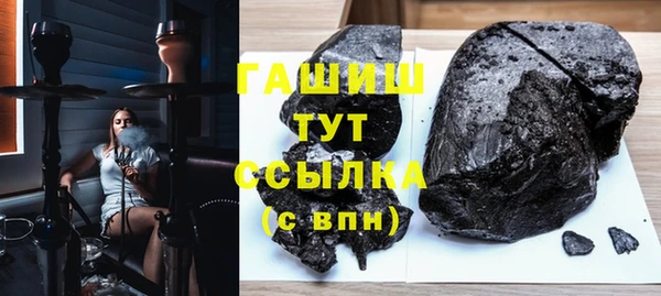 мефедрон VHQ Алексин