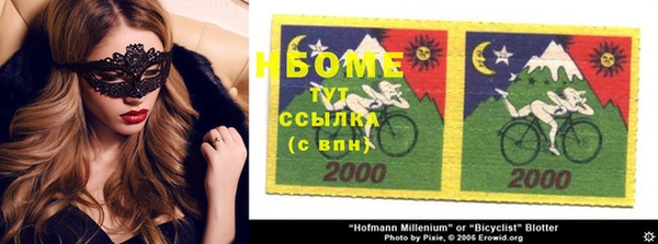 трава Алексеевка