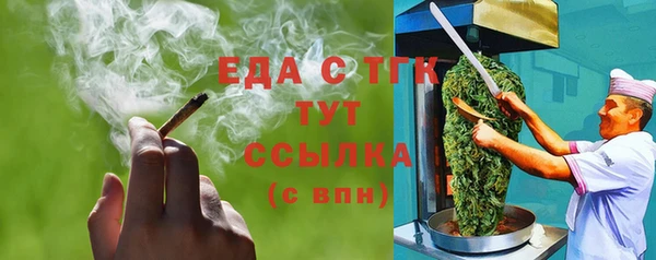 прущая мука Горнозаводск