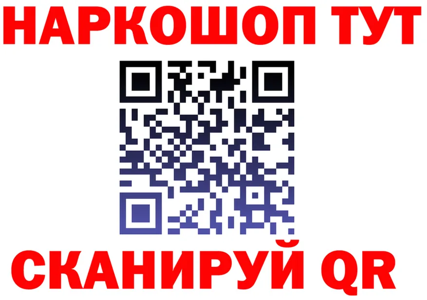 Как найти закладки?  формула Лукоянов
