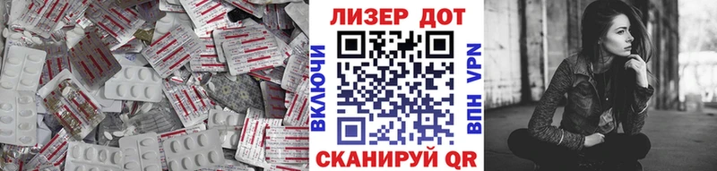 наркота  OMG маркетплейс  ЛСД экстази ecstasy  Лукоянов 