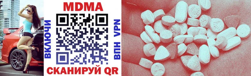 MDMA crystal  наркошоп  darknet клад  Лукоянов 