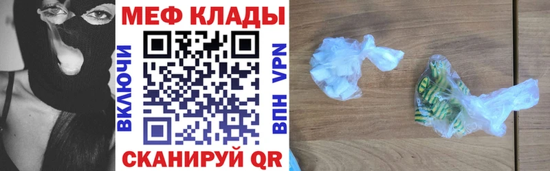 цена   Лукоянов  Мефедрон 4 MMC 