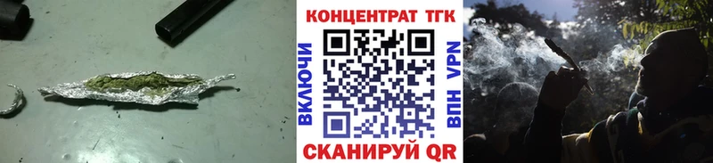 ТГК жижа купить наркотики сайты Лукоянов